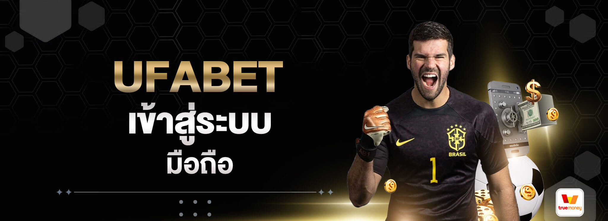UFABET \u0e40\u0e02\u0e49\u0e32\u0e2a\u0e39\u0e48\u0e23\u0e30\u0e1a\u0e1a \u0e40\u0e27\u0e47\u0e1a\u0e15\u0e23\u0e07\u0e44\u0e21\u0e48\u0e1c\u0e48\u0e32\u0e19\u0e40\u0e2d\u0e40\u0e22\u0e48\u0e19\u0e15\u0e4c \u0e2d\u0e31\u0e1b\u0e40\u0e14\u0e15\u0e25\u0e34\u0e07\u0e01\u0e4c\u0e25\u0e48\u0e32\u0e2a\u0e38\u0e14 2025